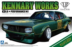 Aoshima plastic assembly car model 1/24 scale LB Works Kenmeri 2Dr first generation adult collection DIY assembly kit 05921