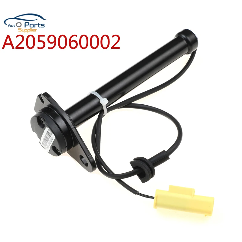 YAOPEI 2059060002 A2059060002 For Mercedes C Class W205 C205 Active Bonnet Actuator NEW active hood