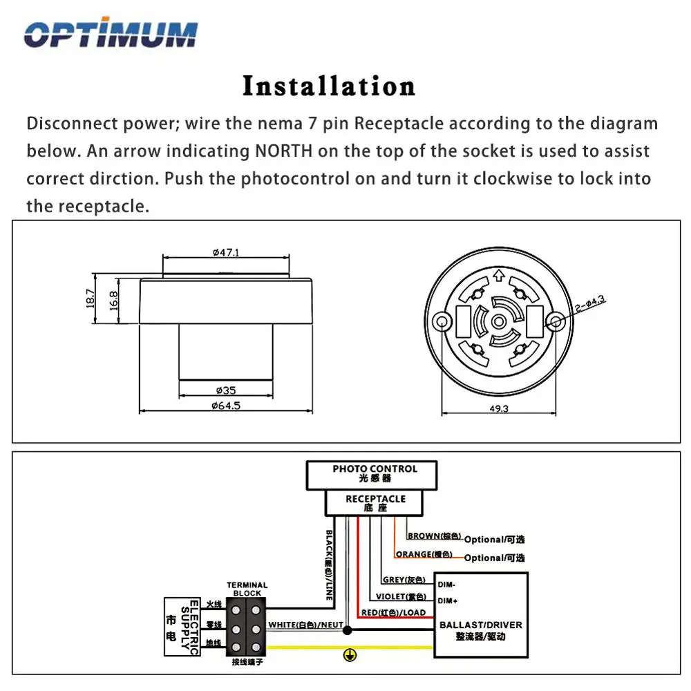 ANSI C136.41 NEMA 5PIN Dimming Receptacle lighting fixture Power tap for Street Light Smart Lighting