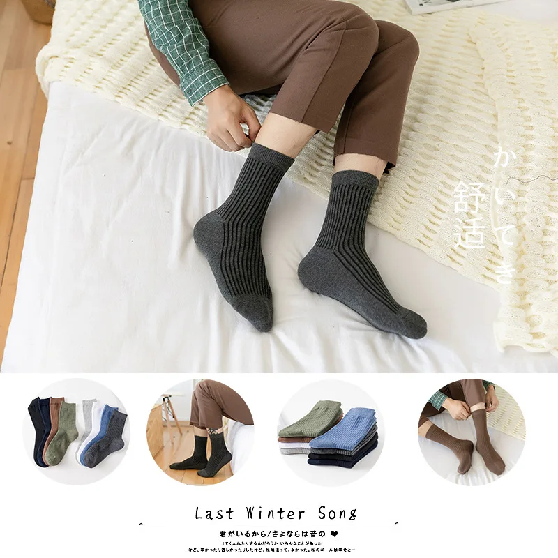 Hohe Qualität 5 Paare/los herren Socken Herbst Winter Vertikale Streifen Wilde Reine Farbe Baumwolle Männlichen Lange Socken