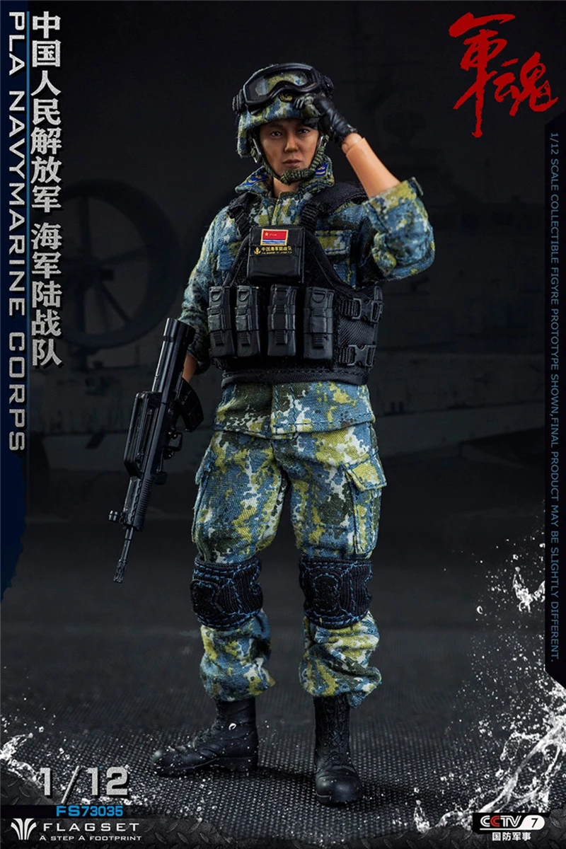 PLA FS73035 1/12 Male Soldier Model Army Soul Series Chinese Army Marine Corps With Vest Hat Glasses Action Figure Doll Toy