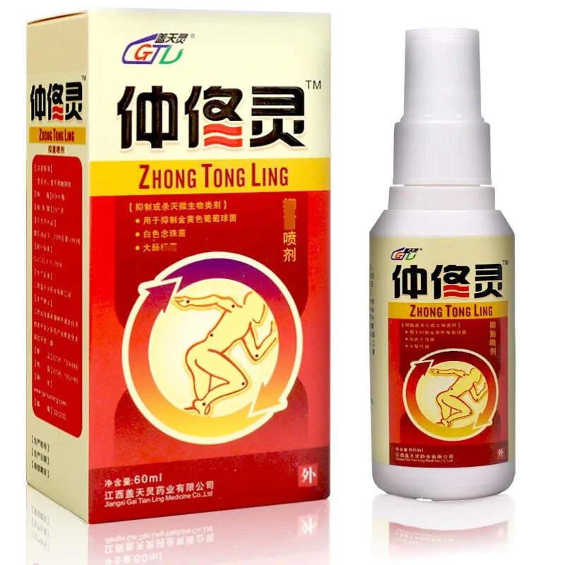 Cervical shoulder, waist and leg joints, cervical spine and lumbar spine spray