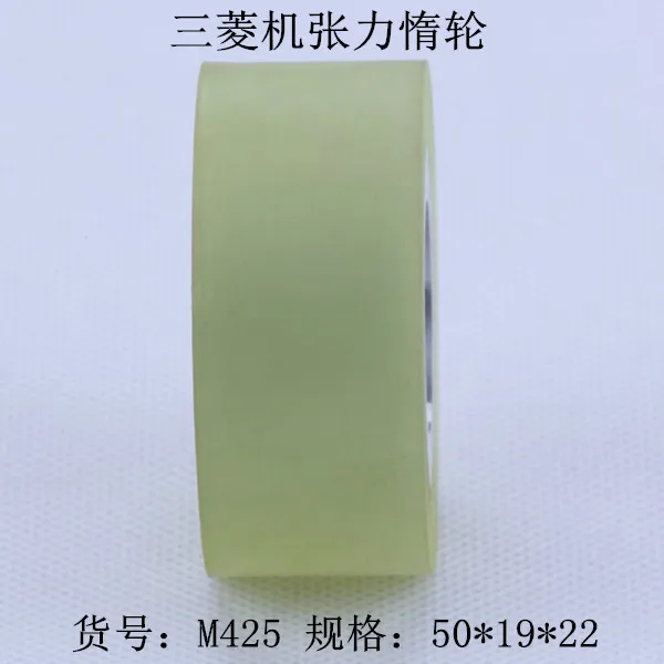 Roda de enrolamento de roda com fio lento tensão da máquina de fio lento 50*19*22