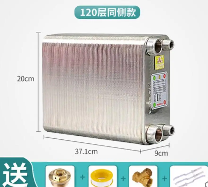 

100pcs Bath, household, industrial plate heat exchanger, brazed plate, heated radiator, 304 stainless steel