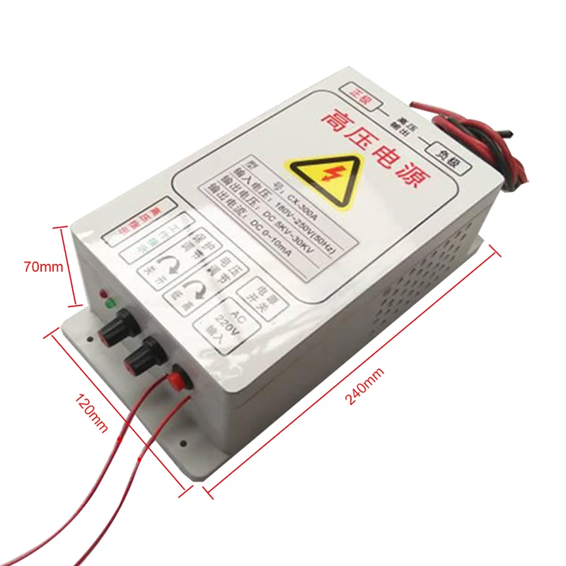 Maxgeek CX-300A 300W High Voltage Power Supply Electrostatic Field Output 5KV~30KV For Oil Fume Purifiers