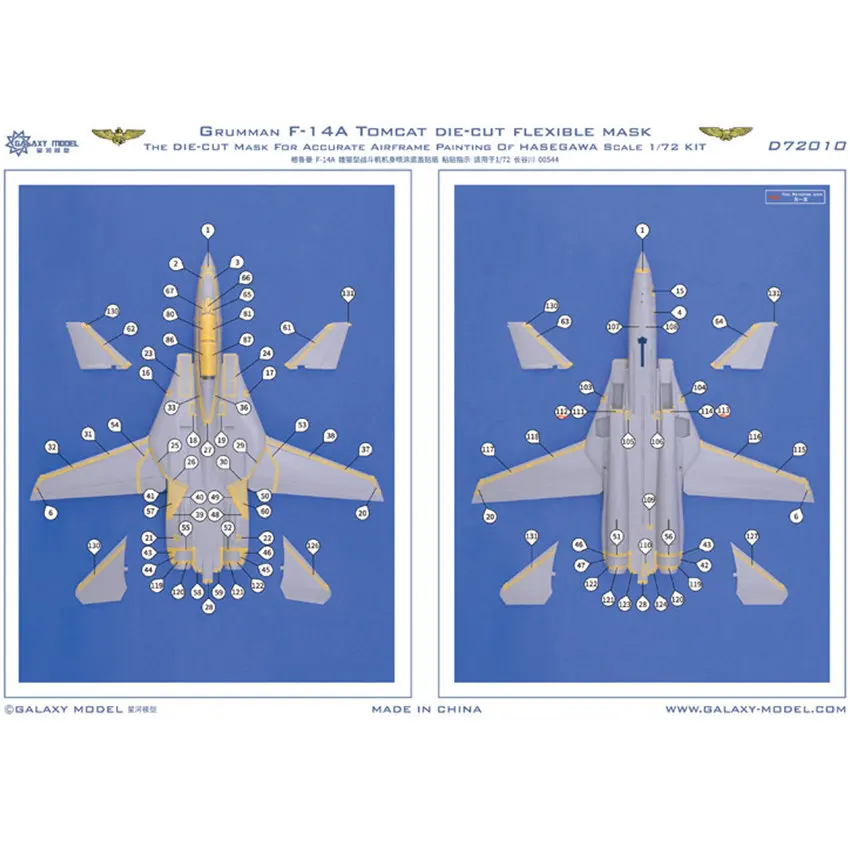 

ГАЛАКСИ # D72010 Масштаб 1/72 Grumman F-14A Tomcat Высеченная гибкая маска для модели Hasegawa 00544