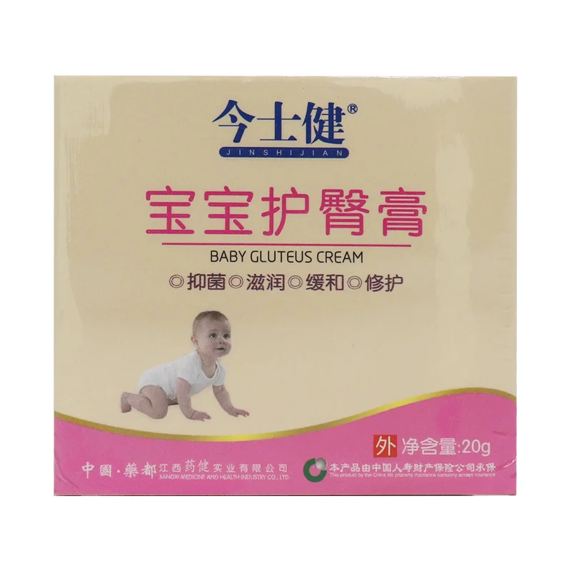 

Baby Antibacterial Moisturizing Repair Cream Mosquito Bites Anti-itch Skin Care Antibacterial Cream 20g