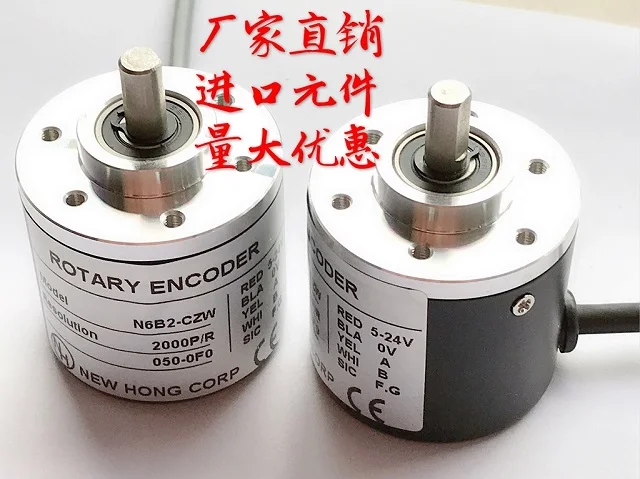 24V photoelectric encoder 2000 line 2048 line NPN counter PLC converter pull encoder