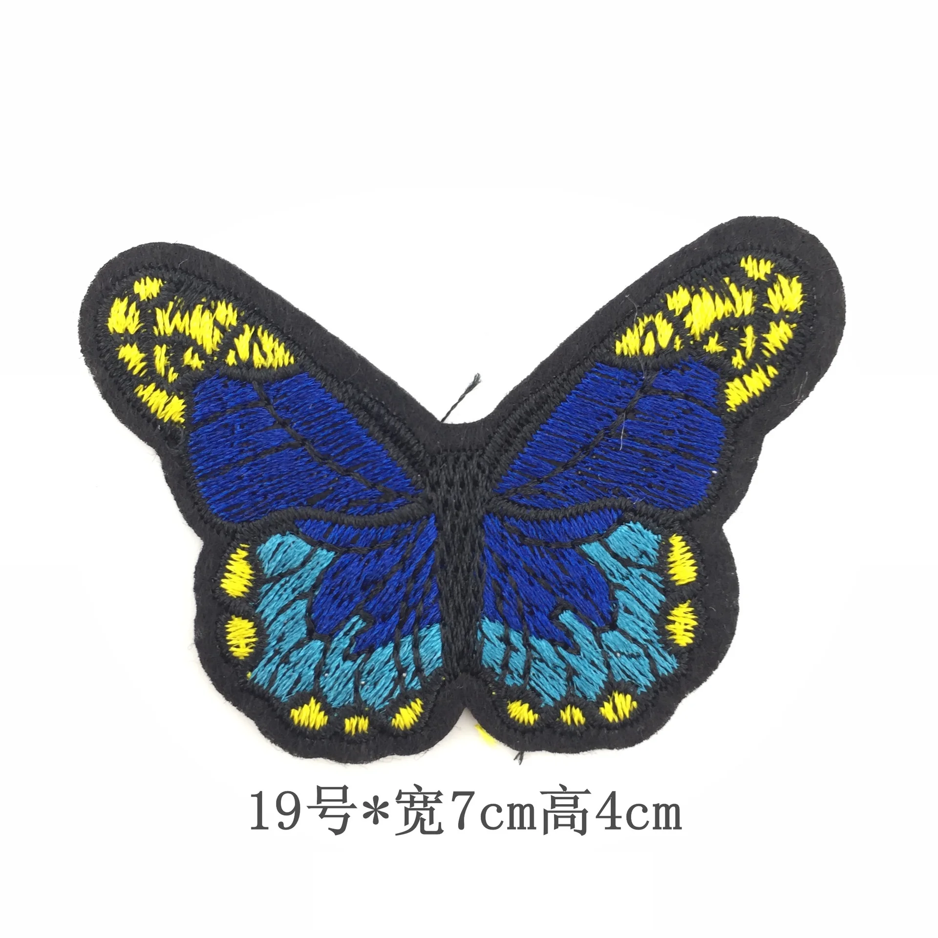 10PCS patch cloth stickers Butterfly cloth stickers Clothes patch bags accessories Clothing accessories Children's clothing acce