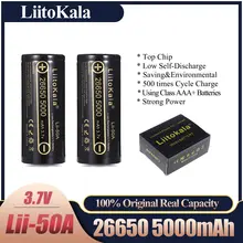 Lii-50A 26650 5000mAh Lithium Battery #6