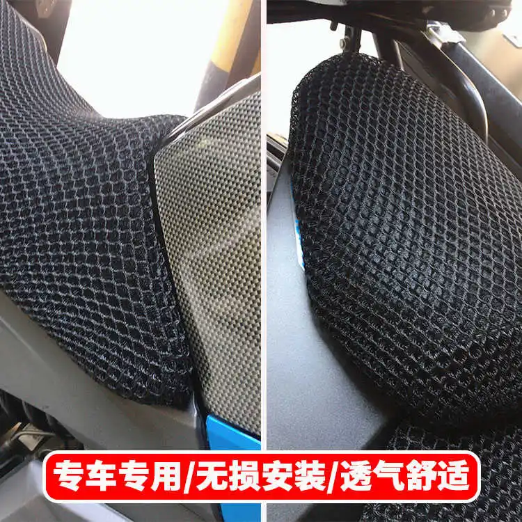 for Cfmoto Nk150 / 250 / 400gt / Mt650 Cushion Net Seat Cover of State Guest St Papio