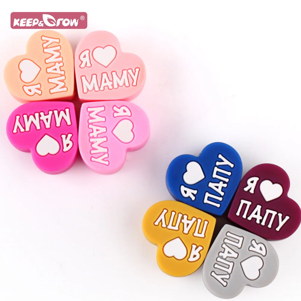 10pcs Heart Silicone Beads Russian I Love Mom/Dad Baby Teething Beads For DIY Jewelry Making BPA Free Mordedor Silicone Beads