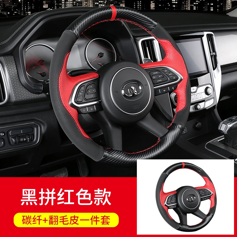 

For GREAT WALL POWER GWM Ute DIY Top Leather Hand Sewn Car Steering Wheel Cover Interior Accessories