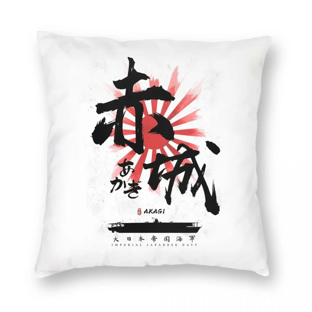 IJN Akagi Carrier Calligraphy Square Pillowcase Polyester Linen Velvet Printed Zip Decor Sofa Cushion Cover