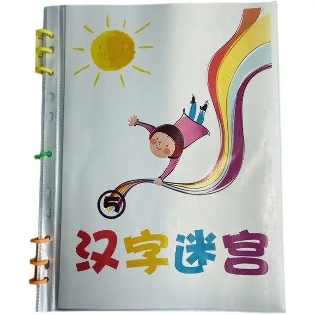 Children's Literacy Cards Four-Five Quick Reading Labyrinth Workbook Interactive Game for Preschool Enlightenment Children