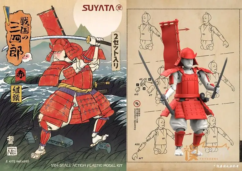 Suyata SNS-003 Sanshiro of the Warring States Period-Akazitou Samurai Infantry