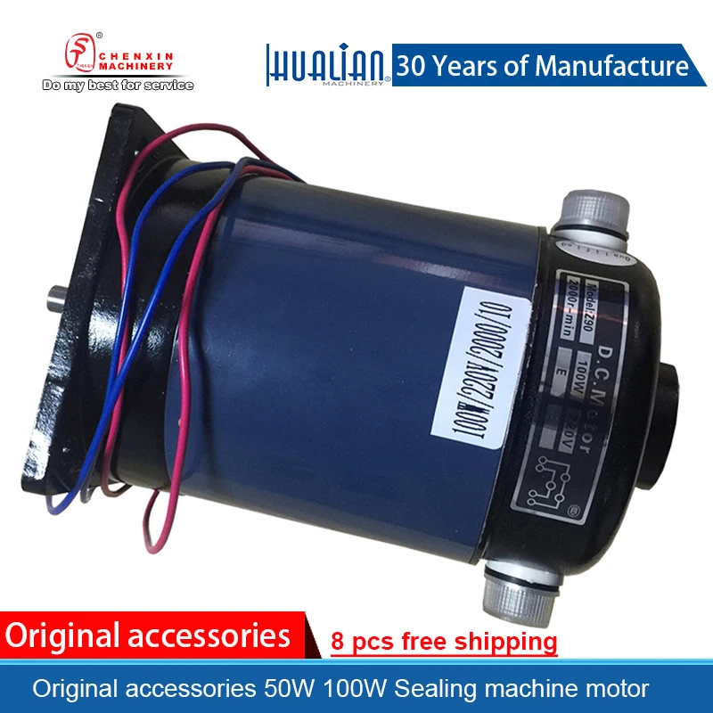 

Sealing machine motor 50W 100W motor Sealing machine accessories Hualian sealing machine motor 4-wire motor Original accessories