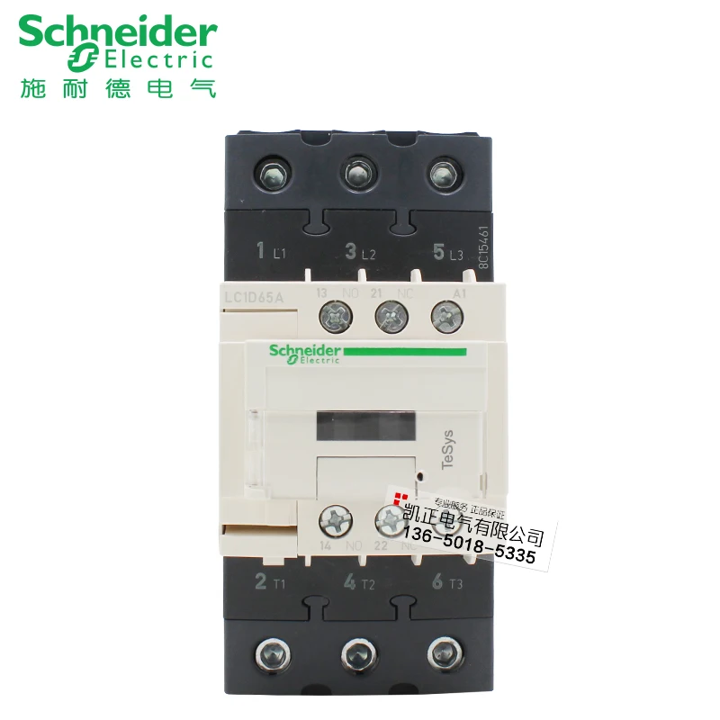 

Brand new original authentic Schneider Schneider AC contactor LC1D65M7C LC1D65B7C LC1D65F7C LC1D65Q7C LC1-D65 65A