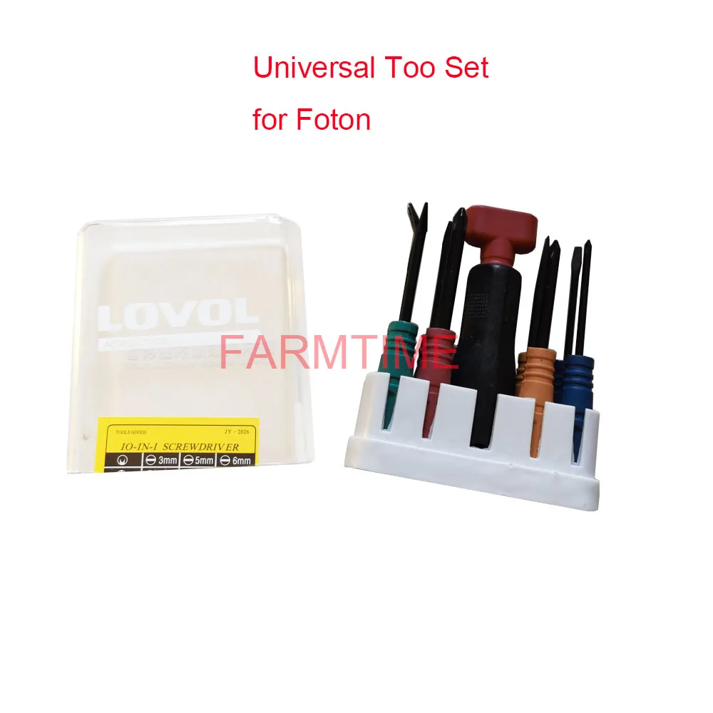 

Universal Tool Set for Foton vehicle