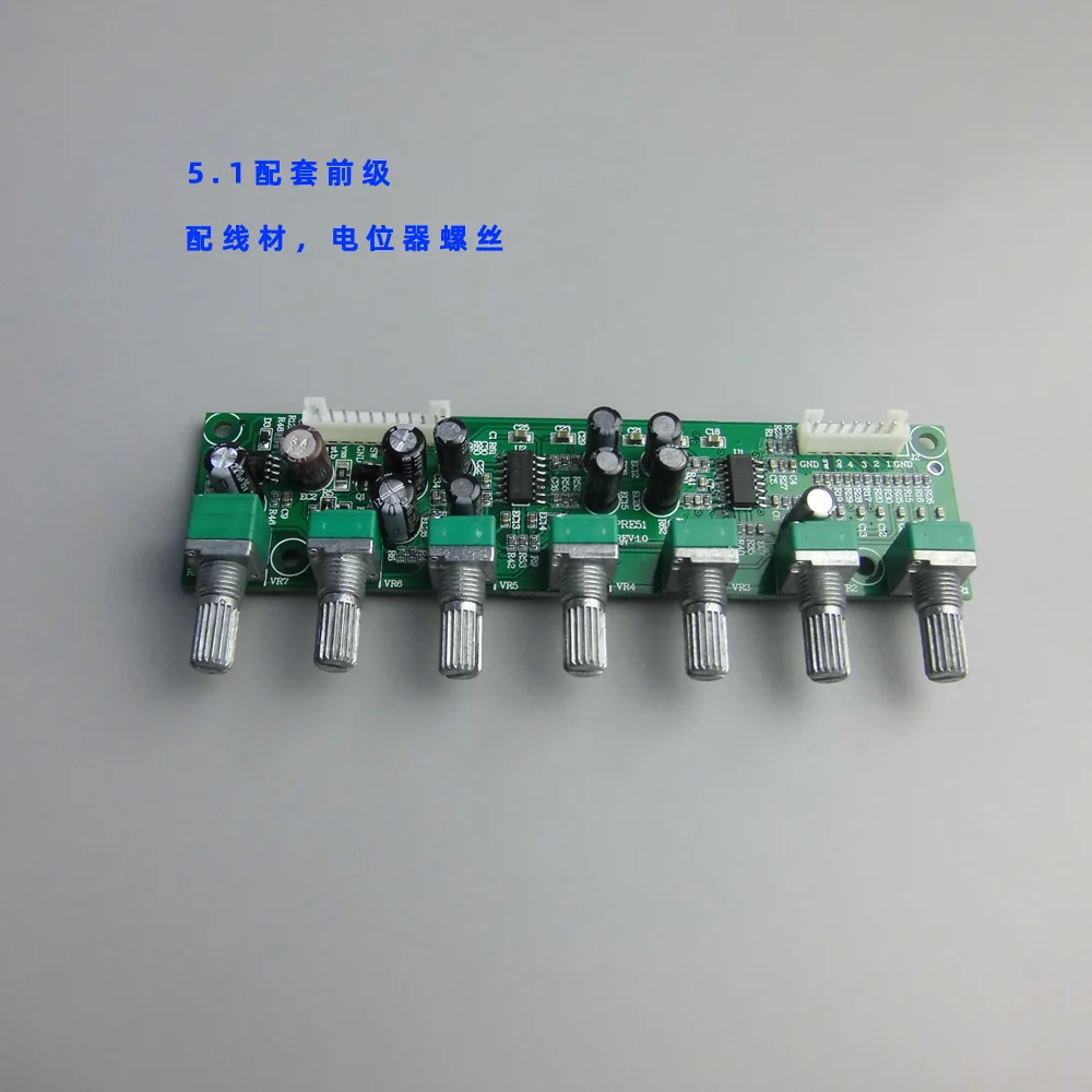 5,1 спереди Панель независимых 6-канальный регулировки громкости низких частот Регулировка постоянного тока Питание 15-35V Автоматический Wake-up