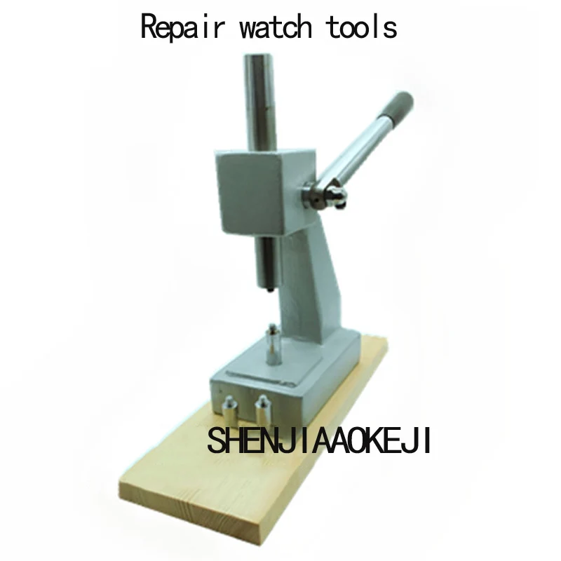 1PC Repair Of The Table Tool Pressure Watch Back Cover Pressure Machine Pressure Pry Open The Bottom Cover New Watch Tools