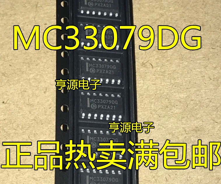 10pcs/lot MC33079 MC33079D MC33079DG MC33079DR2G good quality