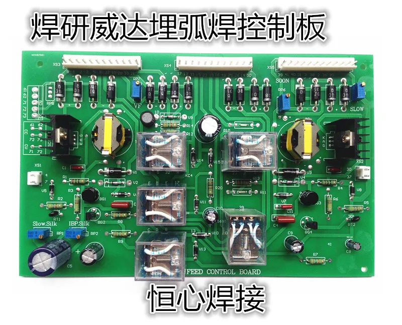 Submerged Arc Welding Machine Control Board Submerged Arc Welding Trolley Main Control Board