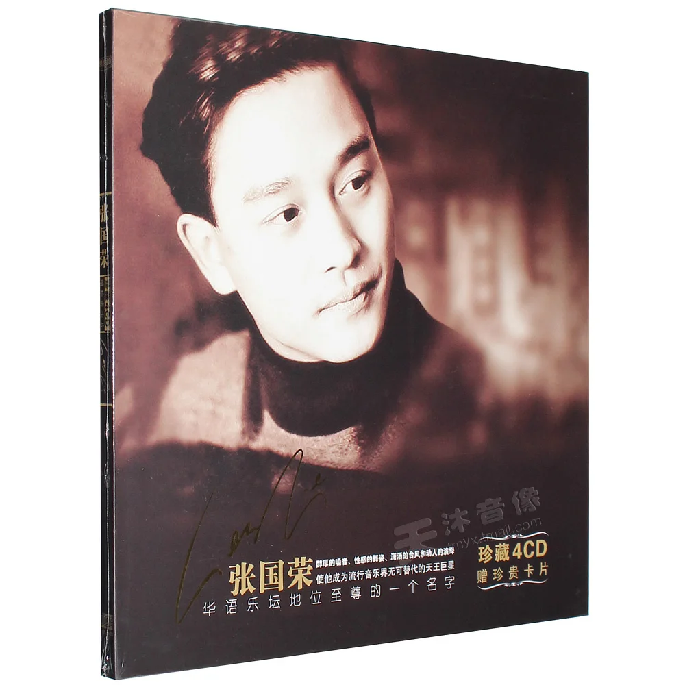 Música 4cds zhang guorong cd coleção comemorativa cds carro cd