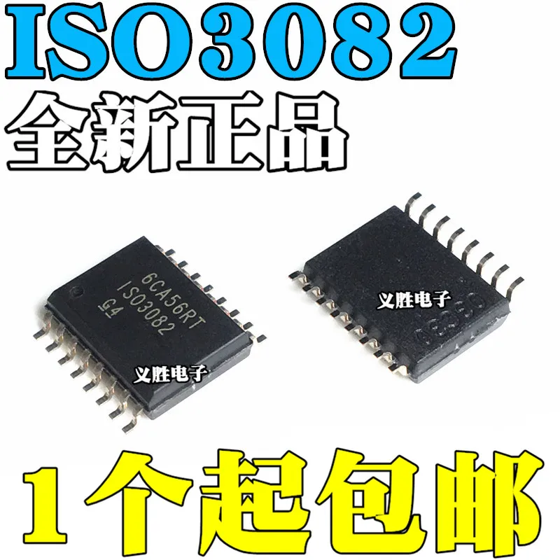 New and original ISO3082DWR ISO3082DW ISO3082 SOP16  IC Drive integrated IC chip transceiver isolation type