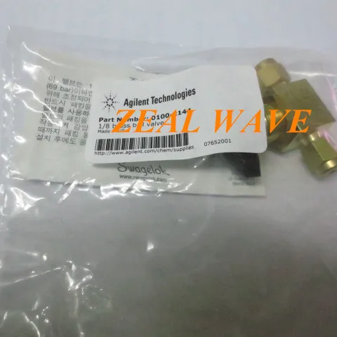 Agilent Ball Valve 0100-2144 Gas Chromatograph Gas Ball Valve