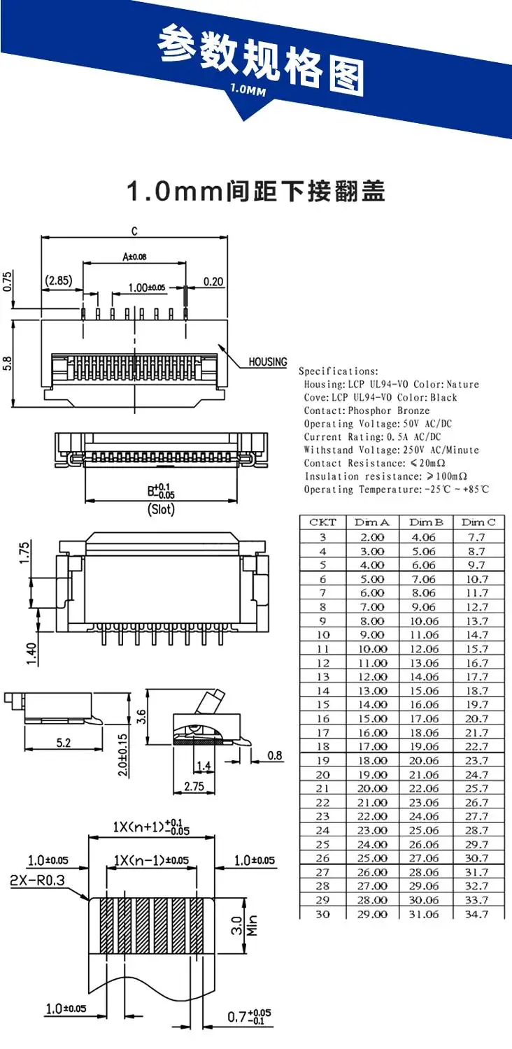 10pcs 0.5mm/1mm Pitch Under Clamshell Socket FPC FFC Flat Cable Connector 4P 5P 6P 8P 10P 12P 14P 16P 20P 22P 24P 30P 34P