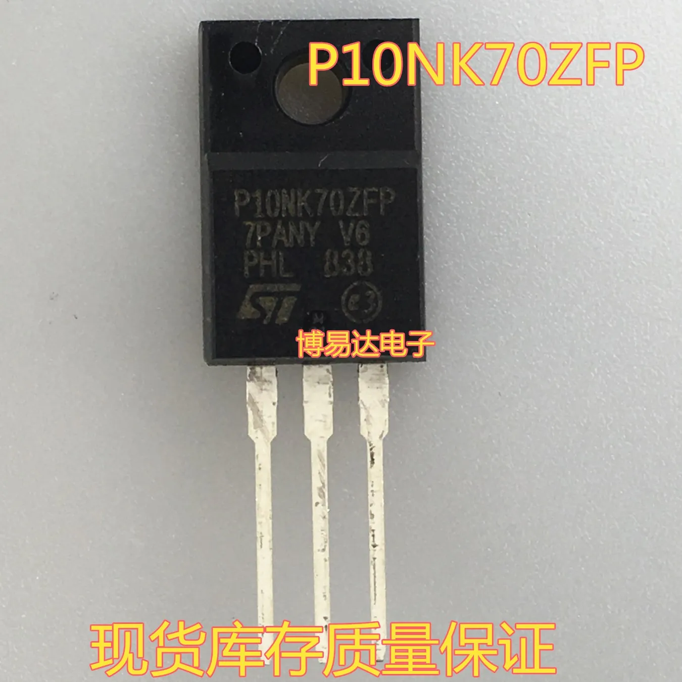 

STP10NK70ZFP P10NK70ZFP TO-220F 10A 700V