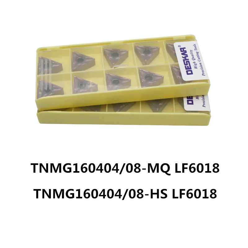 DESKAR 10 шт. WNMG080404-HS LF6018 WNMG080408-MQ LF6018 CNC поворачивая вставка лезвие из нержавеющей стали