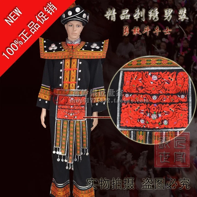 

Ethnic Fashion Minority Group Tong Miao Stage Performance Traditional Costume Black Embroidery Bull Fighter Costume w Hat