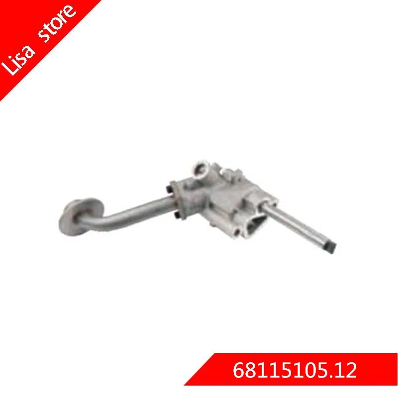 High quality new Oil Pump FOR GOL-1.6 DIESEL  SAVEIRO-1.6 DIESEL  OEM: 68115105.12