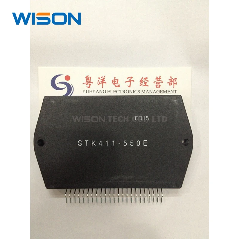 New and original STK4141V STK4141II STK4151II STK4151V STK411-550E module
