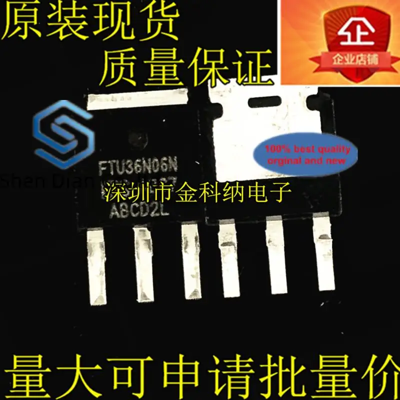 

10pcs 100% orginal new in stock Transistor FTU36N06N 36N06N TO-251 in-line field effect tube 36A 60V