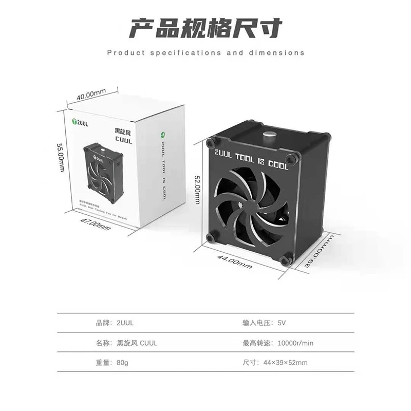 2UUL Cuul мини-вентилятор охлаждения 5 в Type-C USB вход зарядка Пайка дыма для телефона материнской платы сварочный инструмент для ремонта