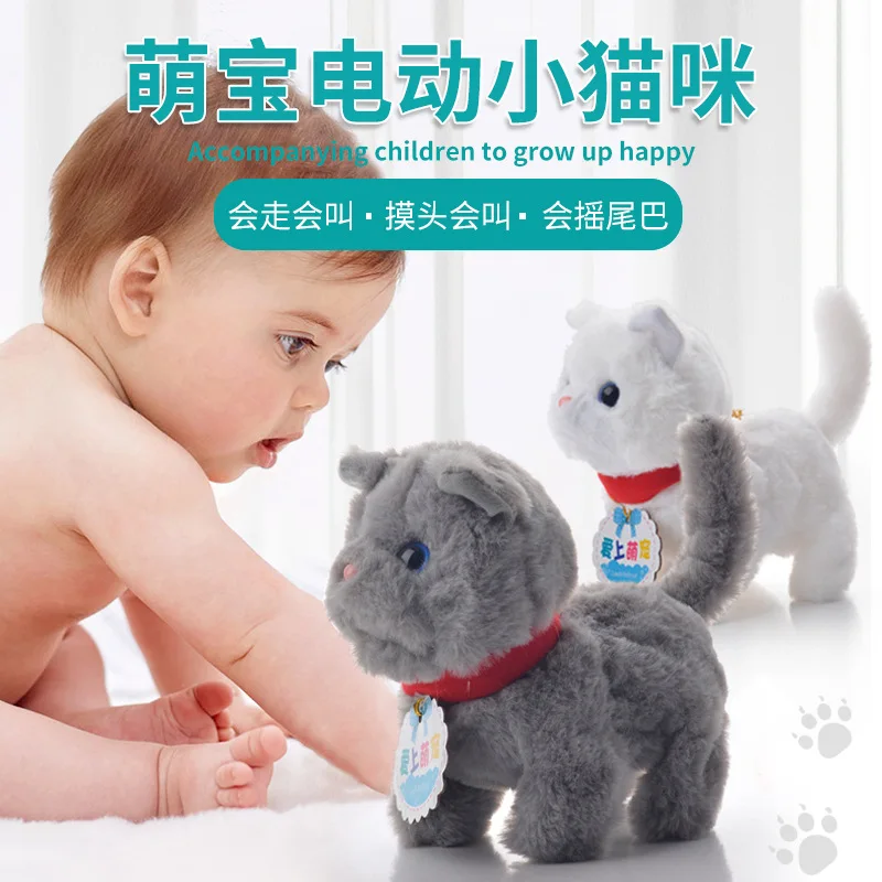

Douyin горячая Распродажа умная модель новый стиль животное кукла издание звука милый питомец кошка дети электрические плюшевые игрушки