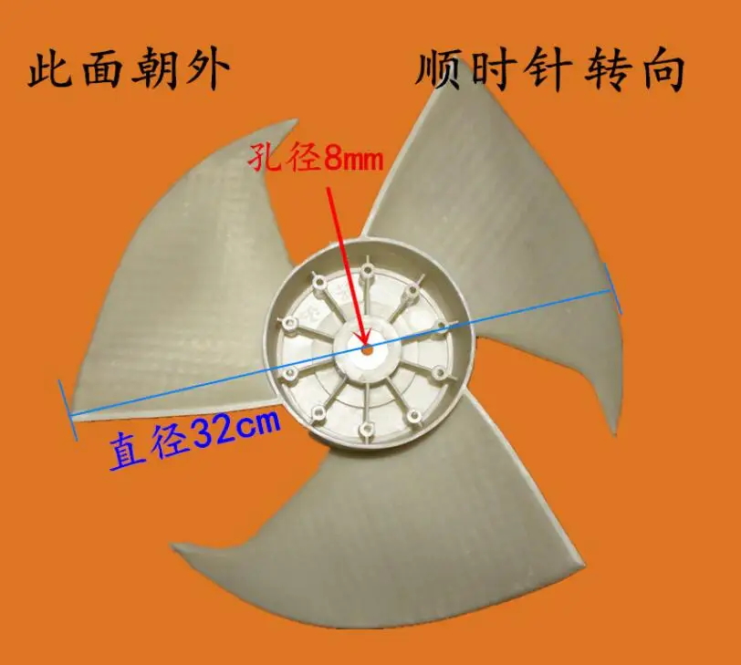 32cm diameter Air Conditioner Parts  3-blade Outdoor device A/C fan blade Clockwise