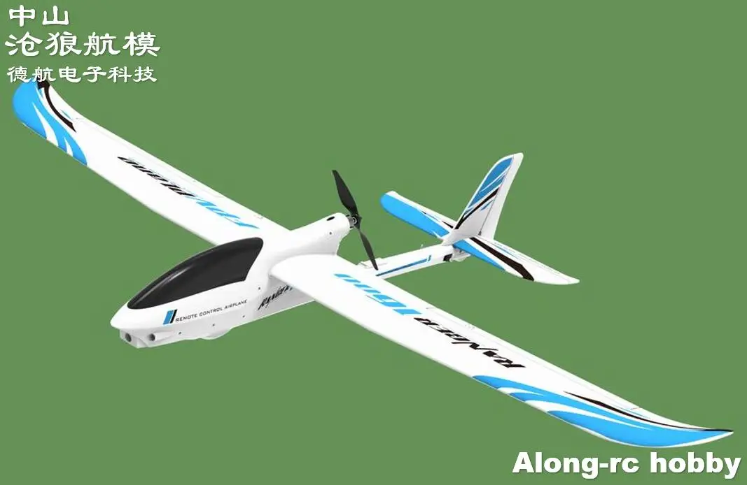 

EPO RC Plane Volantexrc Ranger V757-7 1600mm Wingspan 4ch RC Glider FPV Aircraft Airplane Models 75707 PNP SET or RTF or KIT Set