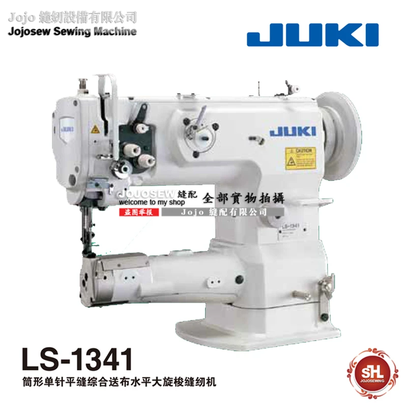 Original heavy machine JUKI tubular single needle integrated feed horizontal large rotary sewing machine LS-1341