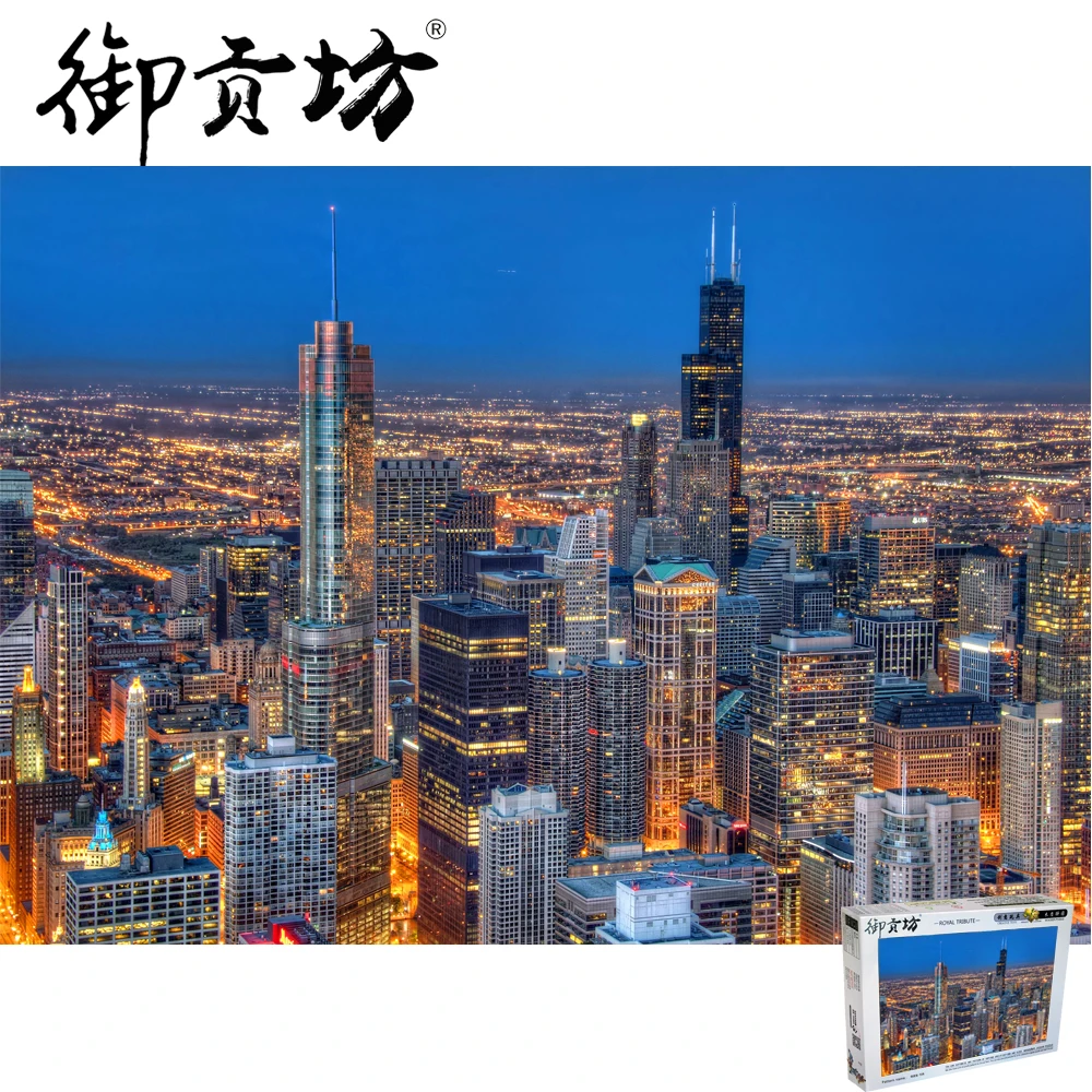 Chicago City nightscape Wooden Jigsaw 1000 pieces adult super large 5000 pieces children's toy gift