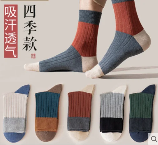 Socks men's tube socks all-match autumn cotton socks deodorant and sweat-absorbent autumn and winter stockings men's stockings