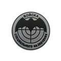 2 (8cm) PVC