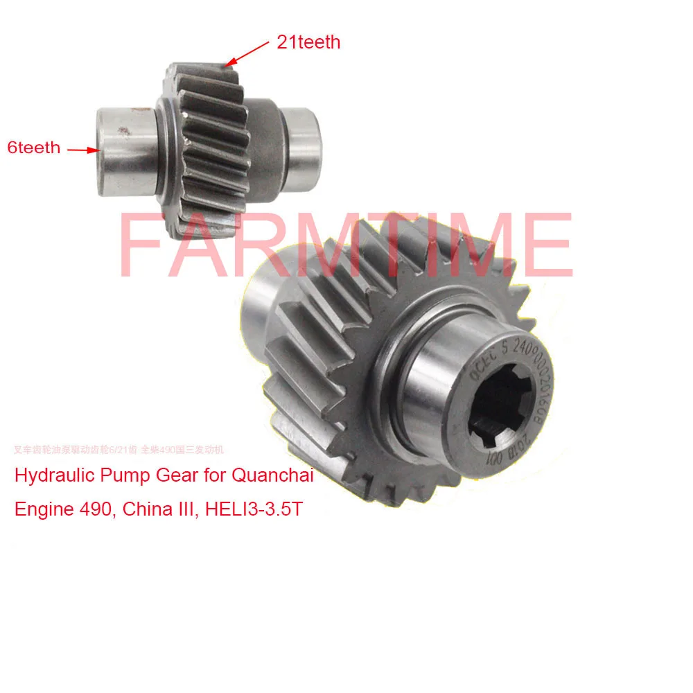 Hydraulic Pump Drive Gear 6/21 teeth for Quanchai Engine 490, China III, fotklift HELI 3-3.5T