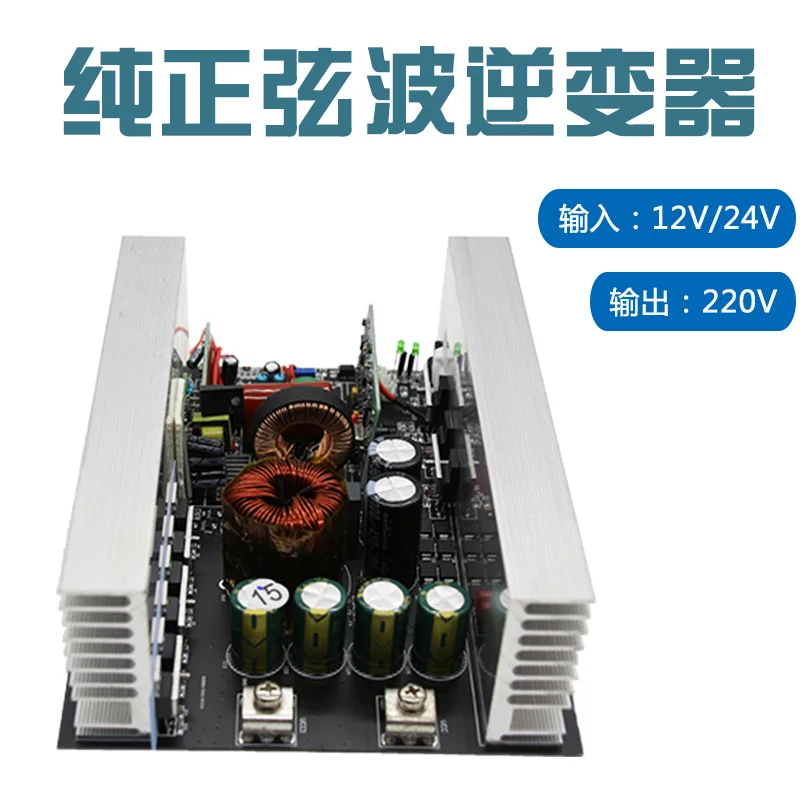 Convertitore di batteria al litio scheda madre 12v24v48v60v a 220 v110v Inverter di potenza amorfa