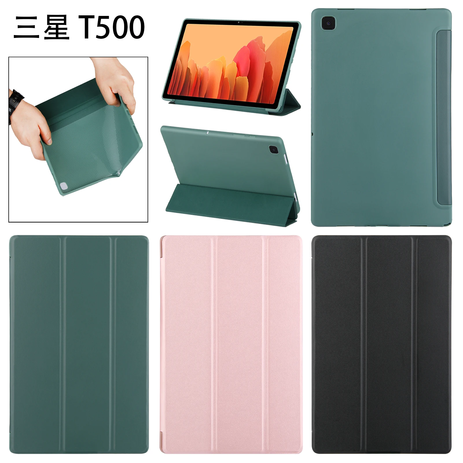 

Кожаный чехол-подставка для Samsung Galaxy Tab A7 10,4 дюйма