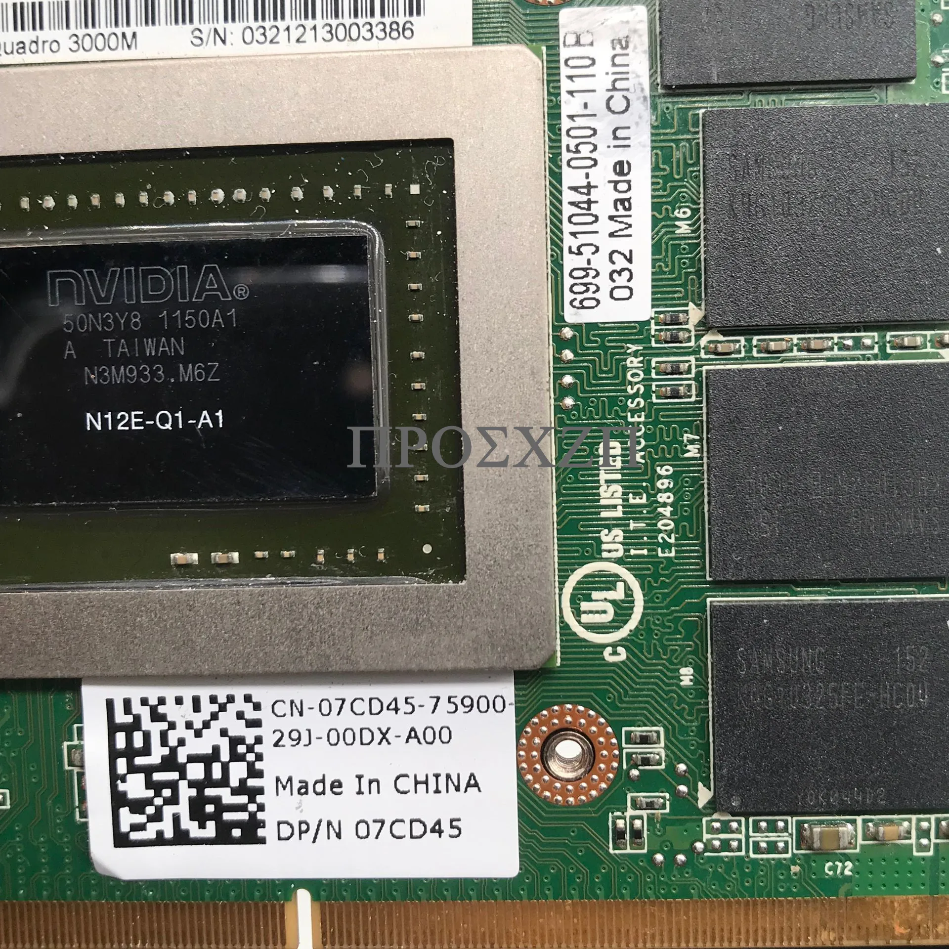 CN-0RDJT7 0RDJT7 CN-07CD45 07CD45 7CD45 High Quality M6600 Laptop Motherboard 180-11044-1002-A01 W/ Q3000M GPU 100% Working Well