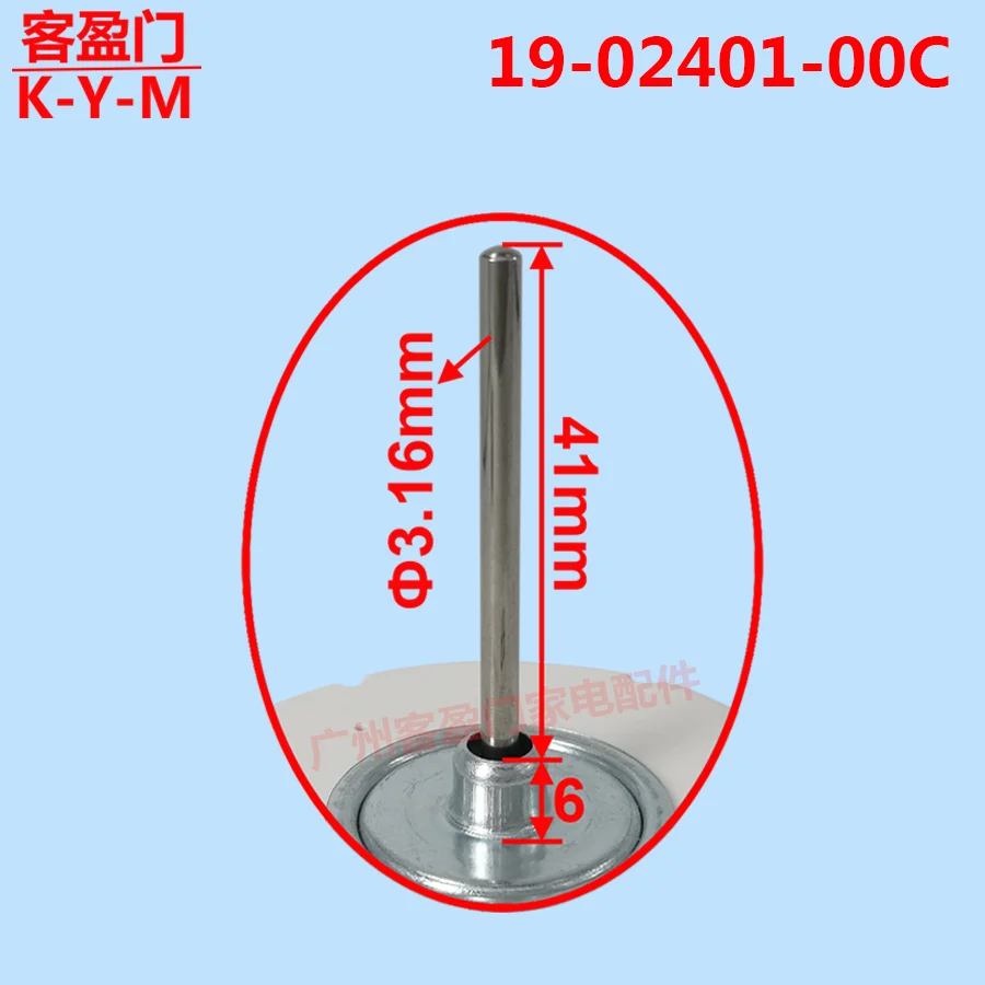 Suitable for Refrigerator Fan Motor ZWF-01-4 19-02401-00C DC Fan Motor